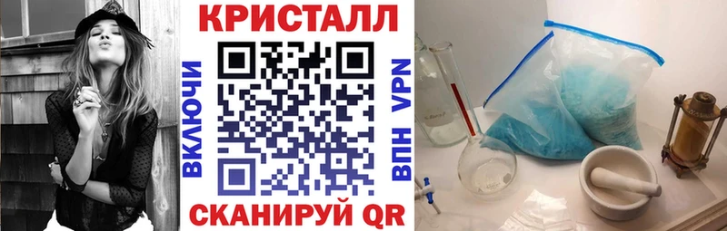 АМФЕТАМИН 98%  Купить где  Сланцы 