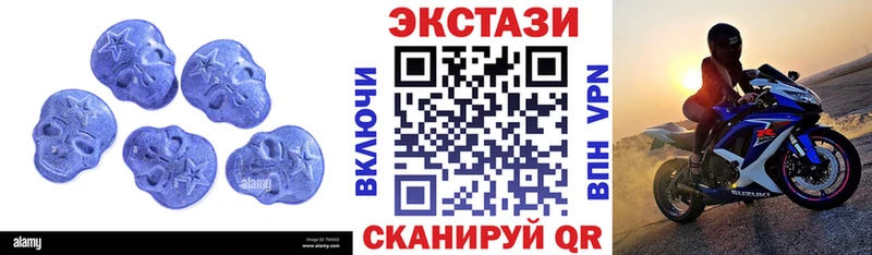 Купить где  Сланцы  Экстази диски 
