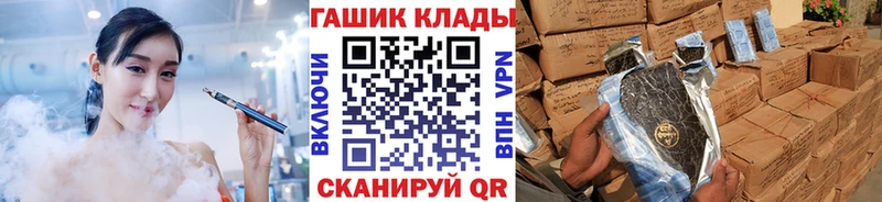 Купить где  Сланцы  ГАШИШ гарик 