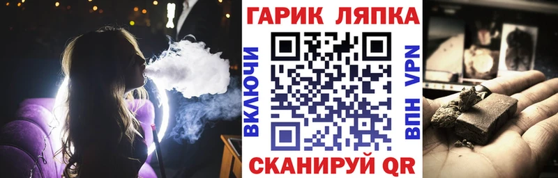 Гашиш VHQ Сланцы