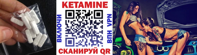 Купить закладки  Сланцы  КЕТАМИН VHQ 