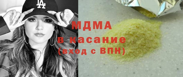 гидра Баксан