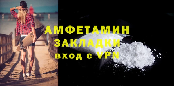 гидра Баксан