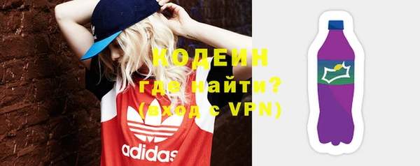 гидра Баксан