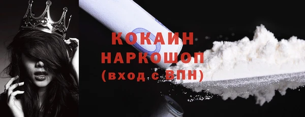 гидра Баксан
