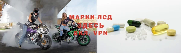 прущая мука Балахна