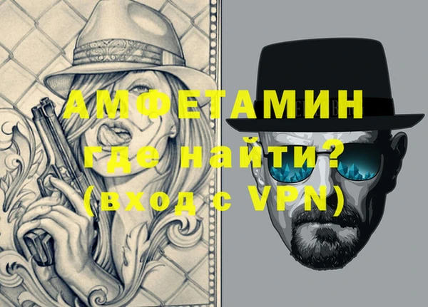гидра Баксан