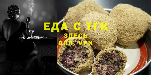 прущая мука Балахна