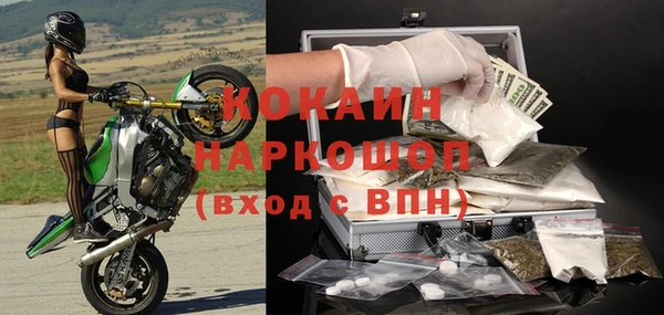 гидра Баксан
