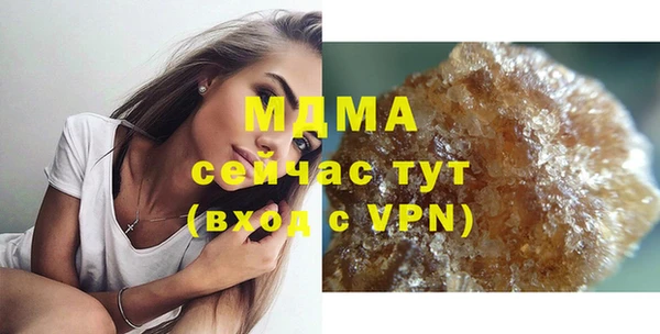 гидра Баксан