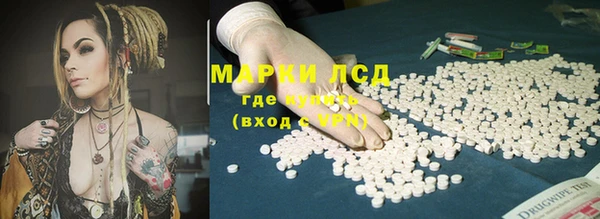 гидра Баксан