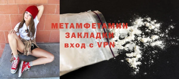 гидра Баксан
