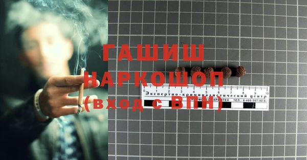 гидра Баксан