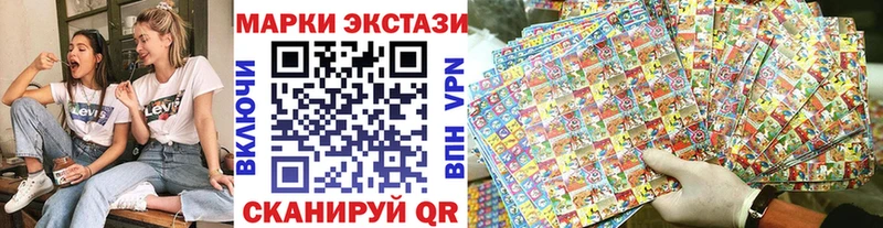 Купить закладки Сланцы Марки NBOMe 1,5мг